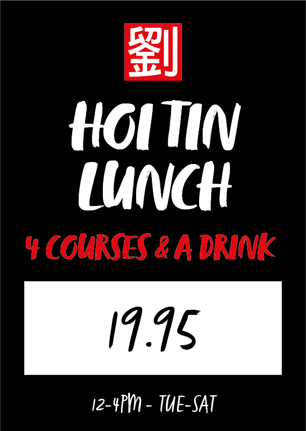 HOI TIN LUNCH 4 COURSES & DRINK £19.95