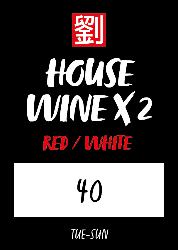 HOUSE WINE X2 RED/WHITE £40