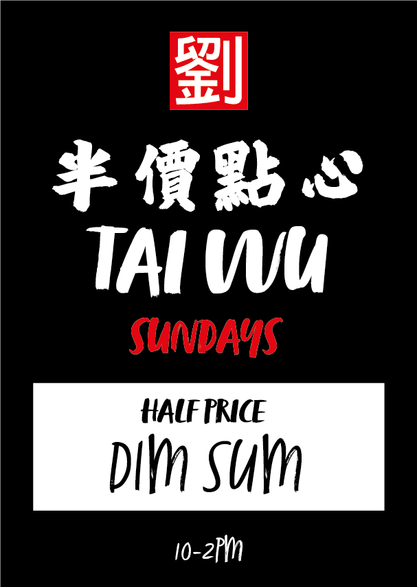 Poster for Tai Wu Sundays: half-price dim sum from 10–2pm; bold white 'TAI WU', red 'SUNDAYS', white box reading 'HALF PRICE DIM SUM' with Chinese characters at the top.