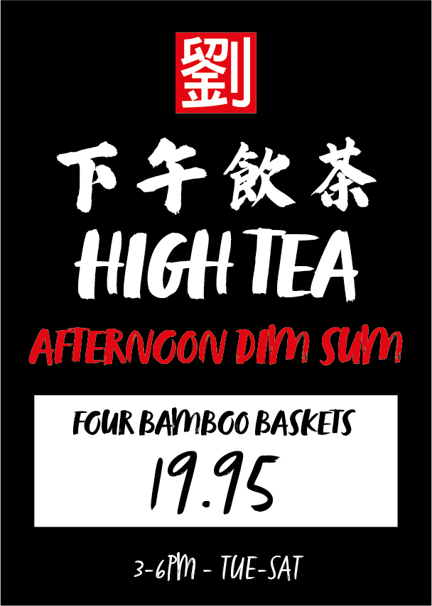 Poster advertising High Tea and Afternoon Dim Sum: four bamboo baskets for $19.95, available 3–6 PM Tue–Sat.