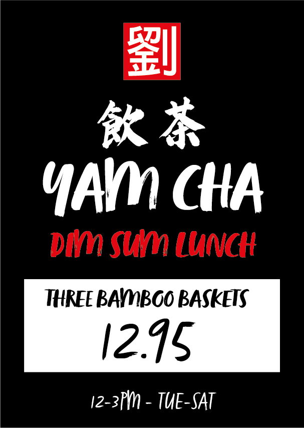 Poster advertising Yam Cha dim sum lunch on a black background: red square logo at the top, white Chinese characters, large white 'YAM CHA', red 'DIM SUM LUNCH', white box with 'THREE BAMBOO BASKETS' and price '12.95', and hours '12-3PM - TUE-SAT' at the bottom.