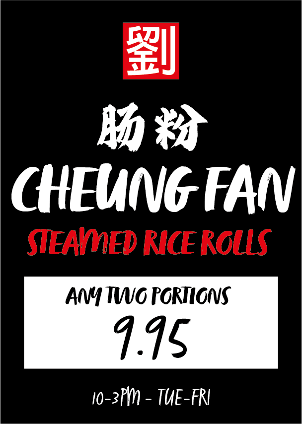 Poster advertising Cheung Fan steamed rice rolls on a black background: red logo top, white Chinese characters and bold 'CHEUNG FAN' with red 'STEAMED RICE ROLLS'; white box showing 'ANY TWO PORTIONS 9.95'; hours '10-3PM - TUE-FRI' below.