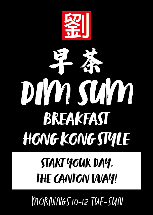 Black poster advertising Cantonese-style dim sum breakfast, with start-your-day Cantonese slogan and morning hours (10–12, Tue–Sun).