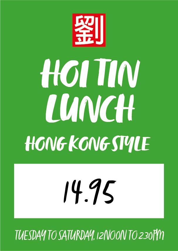 Green Hong Kong–style lunch promo for Hoi Tin Lunch; price 14.95; Tue–Sat 12:00–2:30pm; red logo at top.