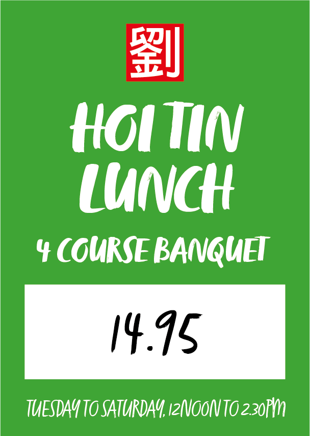 Green poster for Hoi Tin Lunch—4-course banquet, $14.95, Tue–Sat 12:00–2:30 PM; red logo at top.