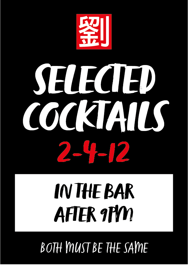 Poster advertising 'Selected Cocktails' on 2-4-12 with the message 'In the bar after 9 PM' and 'Both must be the same'.