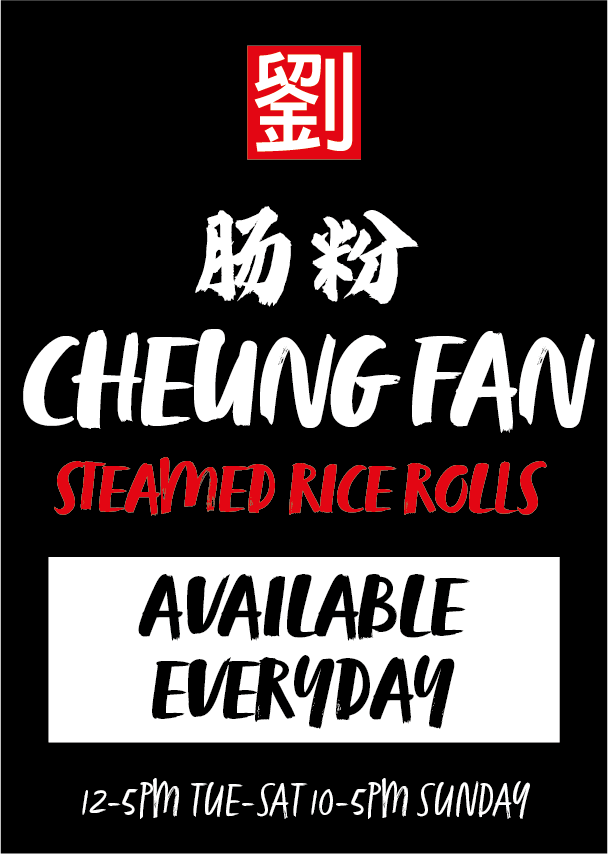 Poster advertising Cheung Fan steamed rice rolls, with 'Available Everyday' and hours: Tue–Sat 12–5pm, Sunday 10–5pm.