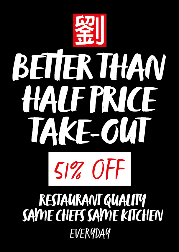 Promotional poster on a black background advertising take-out: bold white text reads 'Better Than Half Price Take-Out', a red-outlined '51% Off' tag, and smaller white text 'Restaurant quality, same chefs, same kitchen' with 'Everyday' at the bottom; a red logo at the top.